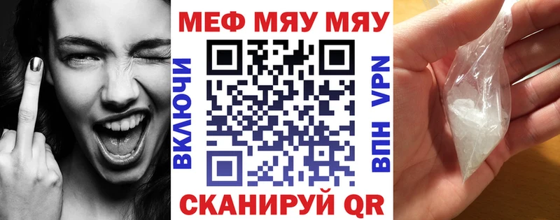 Купить наркоту Бердск АМФ  Псилоцибиновые грибы  Меф мяу мяу  МАРИХУАНА  Cocaine 