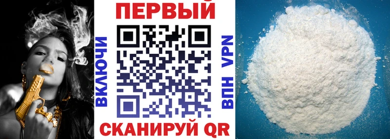 наркота  Бердск  omg ТОР  Amphetamine VHQ 