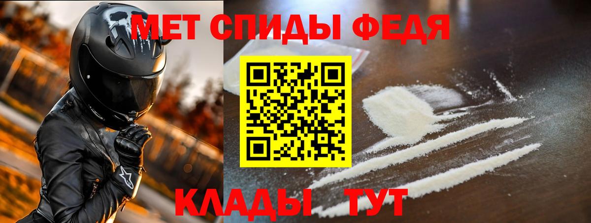 АМФ 98% Бердск