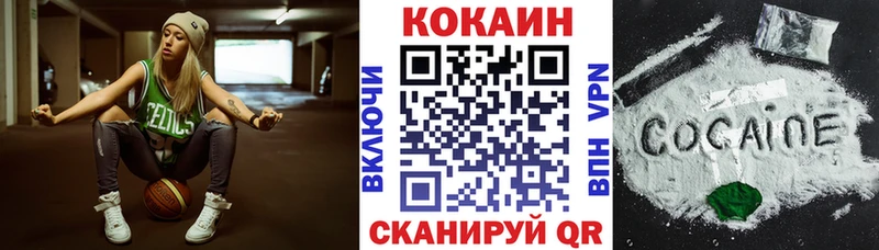 ссылка на мегу онион  Бердск  Cocaine Колумбийский 