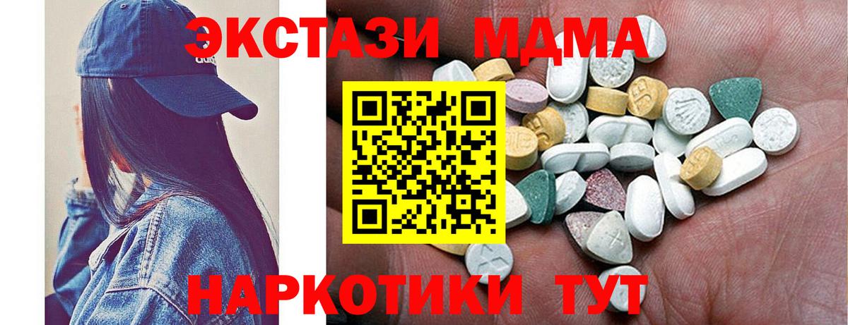 Экстази диски  Ecstasy Punisher  Вход с VPN  Бердск 