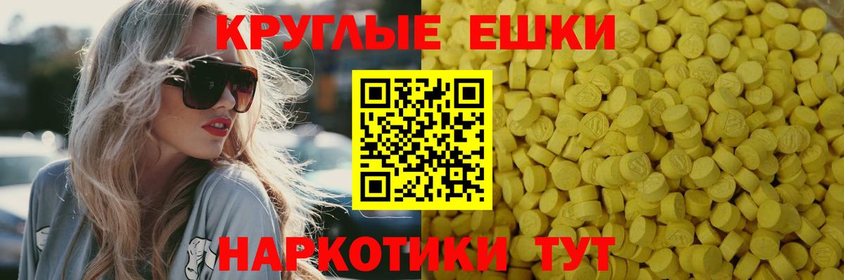 ЭКСТАЗИ VHQ Бердск