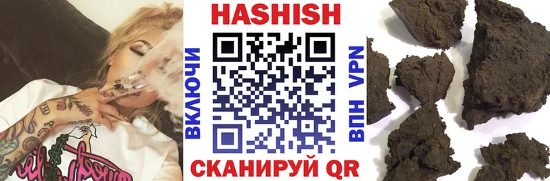 ГАШ AMNESIA HAZE blacksprut вход Бердск
