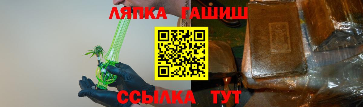как найти   ГАШ 40% ТГК  Вход с VPN  Гашиш  Бердск  Гашиш убойный 