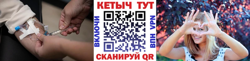 КЕТАМИН VHQ  Бердск 