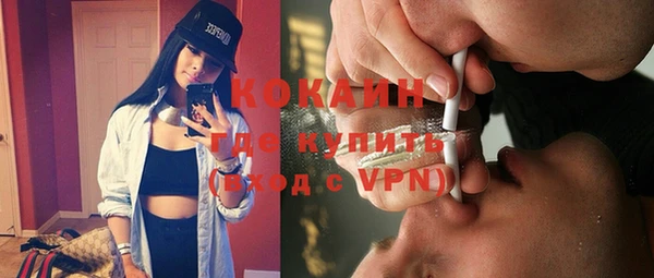mdpv Алексин