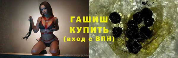 мефедрон Алзамай