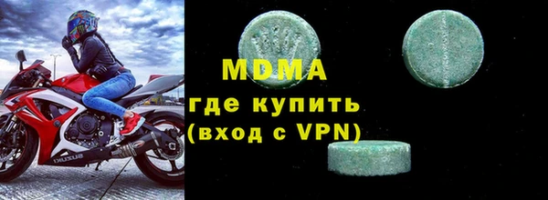 мефедрон Алзамай