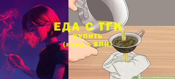 спайс Алексеевка
