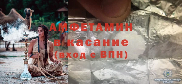 mdpv Алексин