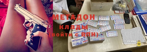 мефедрон Алзамай