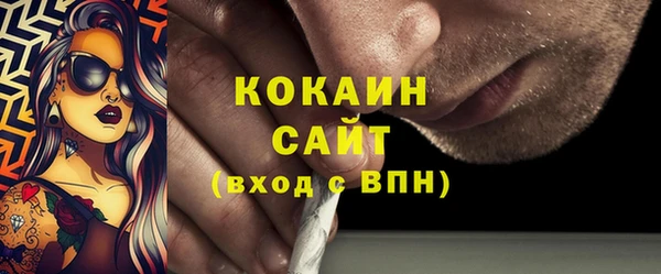 синтетический гашиш Покров