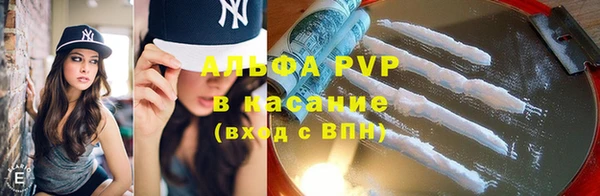 mdpv Алексин