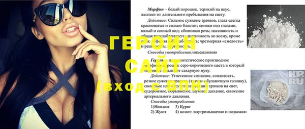 мефедрон Алзамай