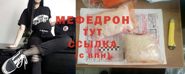 таблы Покачи