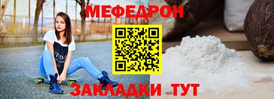 винт Холмск