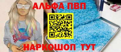 винт Холмск