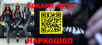 винт Холмск