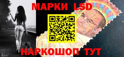 винт Холмск