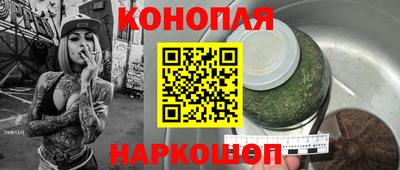 винт Холмск