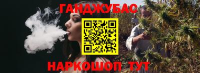 винт Холмск