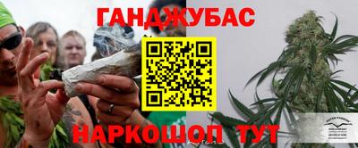 винт Холмск