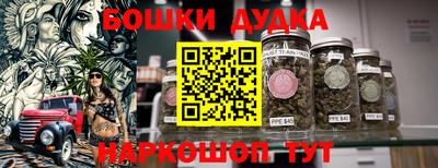 винт Холмск