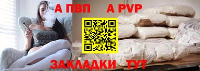 ALPHA-PVP Хасавюрт