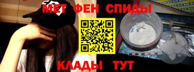 ALPHA-PVP Хасавюрт