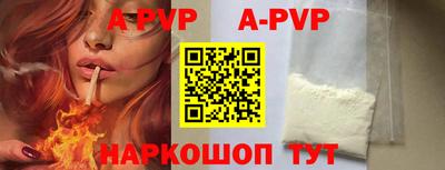 ALPHA-PVP Хасавюрт