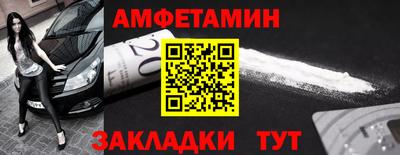 ALPHA-PVP Хасавюрт