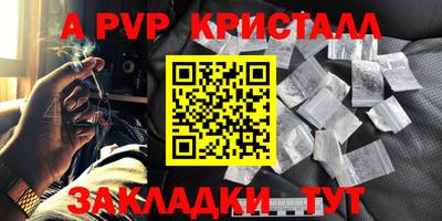 винт Холмск