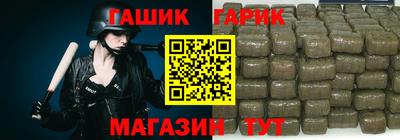 героин Химки