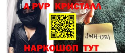 винт Холмск