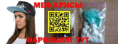 винт Холмск