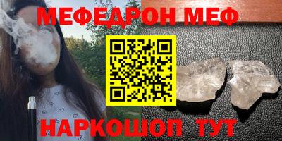 винт Холмск