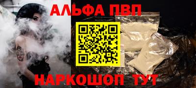 винт Холмск