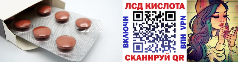 omg ТОР  Бердск  ЛСД экстази ecstasy 