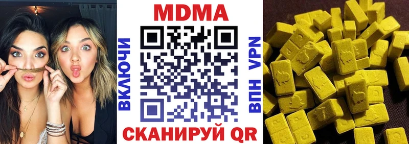 MDMA молли  цена   Бердск 