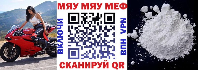 где купить   Бердск  ОМГ ОМГ зеркало  Мефедрон mephedrone 