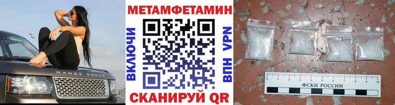 закладки мега маркетплейс Метамфетамин мет Бердск