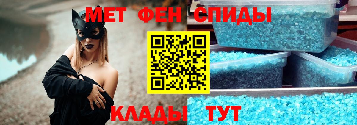 Бердск  Метамфетамин Methamphetamine  Метамфетамин Methamphetamine  Вход с VPN 