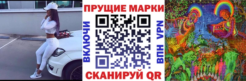 МЕГА зеркало  Бердск  Марки N-bome 1,5мг 