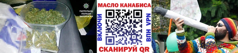 ТГК концентрат купить закладку мега ONION Бердск