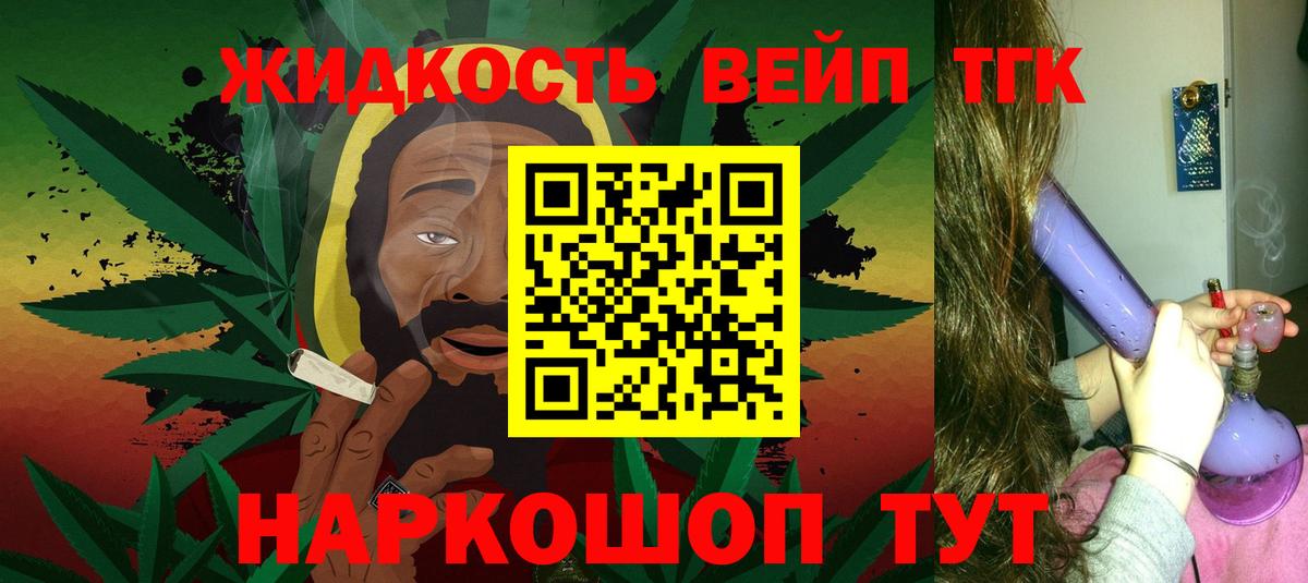 ТГК концентрат Бердск