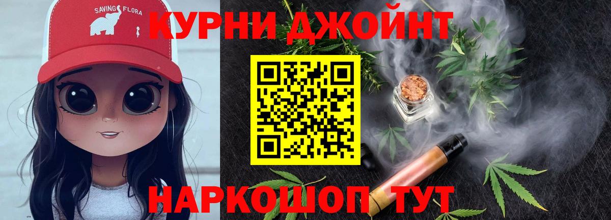 Бошки марихуана тримм Бердск