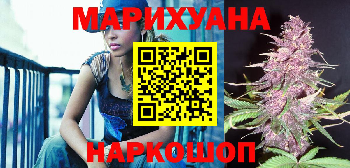 Бердск  Конопля планчик  Вход с VPN  Канабис MAZAR  Бошки марихуана гибрид  Марихуана LSD WEED 